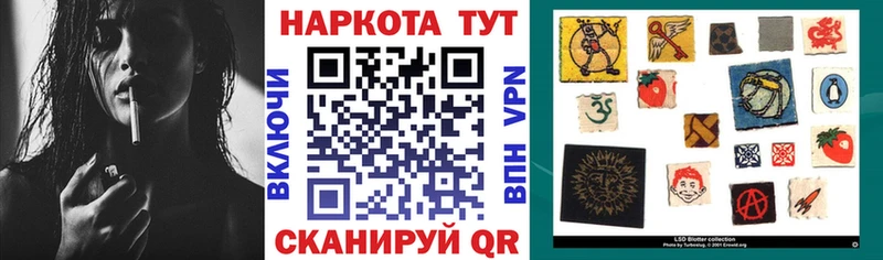 Купить наркотик Барабинск Марихуана СК Кокаин Гашиш Мефедрон