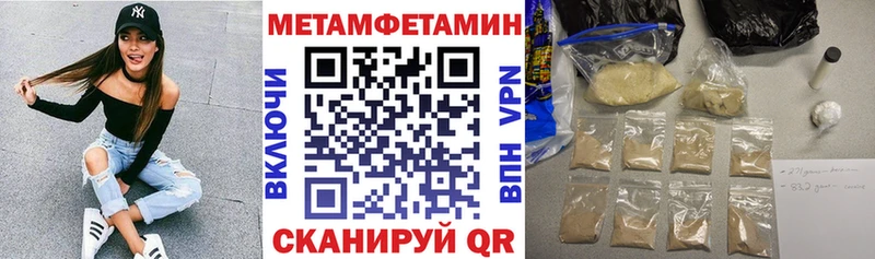 Amphetamine 97% где купить наркоту Барабинск