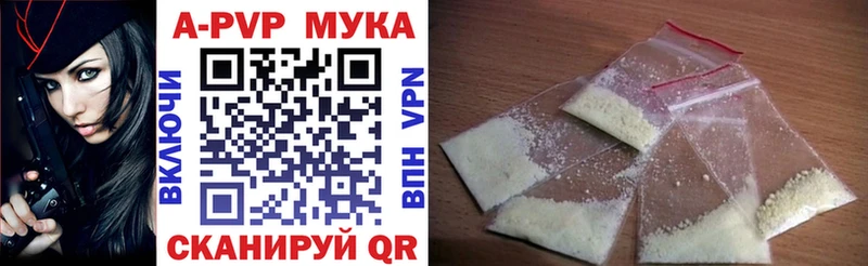 MEGA зеркало  даркнет сайт  Барабинск  Alpha-PVP Соль 