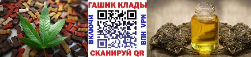 Canna-Cookies марихуана продажа наркотиков Барабинск