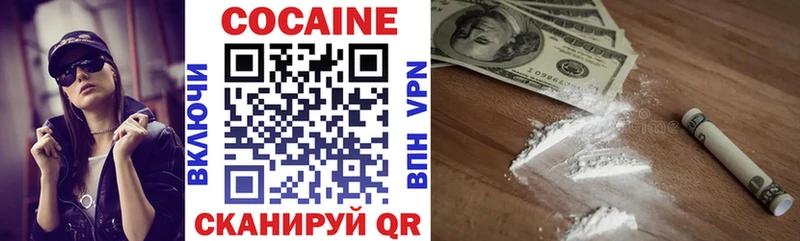 Cocaine Columbia  закладки  Барабинск 
