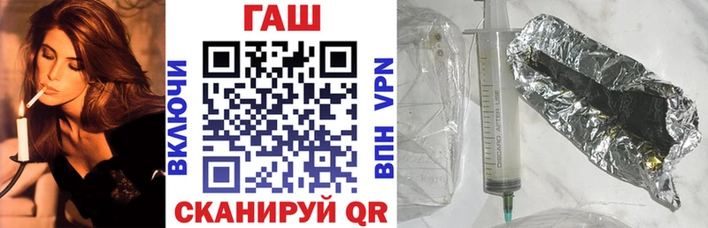 цены наркотик  Барабинск  Гашиш Ice-O-Lator 