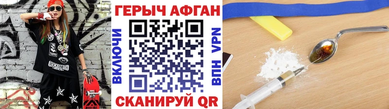 ГЕРОИН гречка  Барабинск 