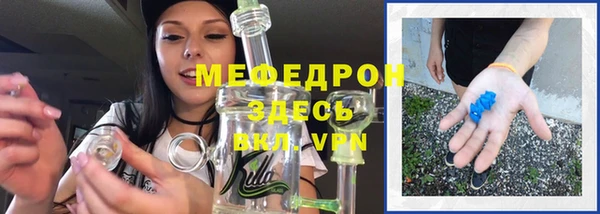 тгк Армянск