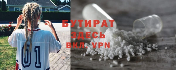 spice Арсеньев