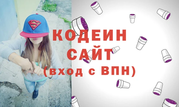 тгк Армянск