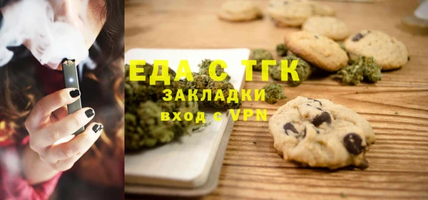 тгк Армянск