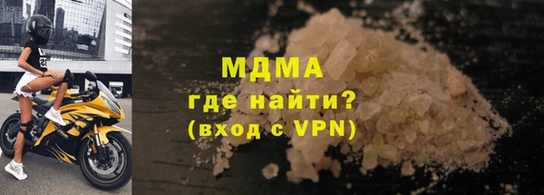 метамфетамин Аркадак