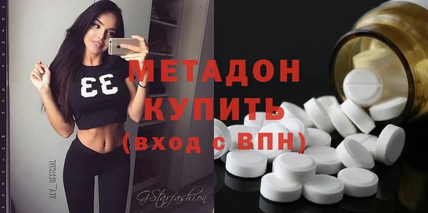 тгк Армянск