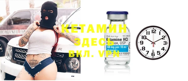 тгк Армянск