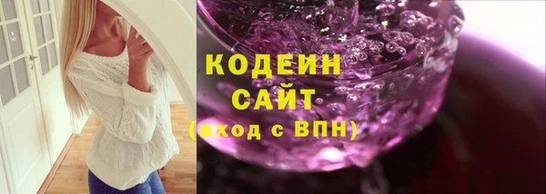 тгк Армянск