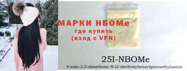 метамфетамин Аркадак