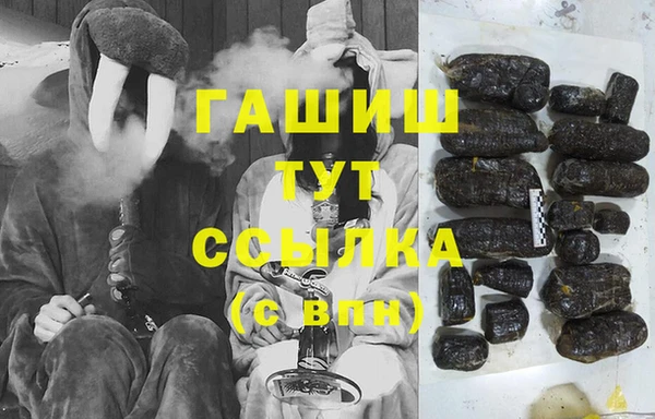 тгк Армянск