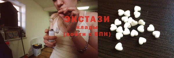 тгк Армянск