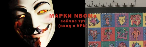 метамфетамин Аркадак