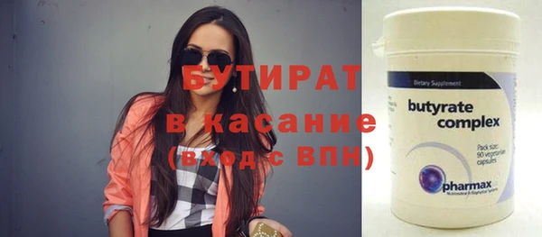 тгк Армянск