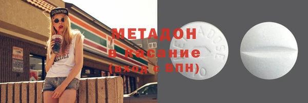 метамфетамин Аркадак