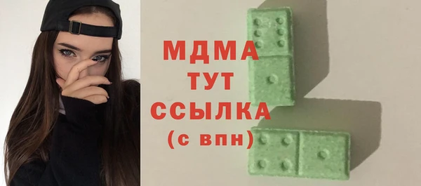 spice Арсеньев