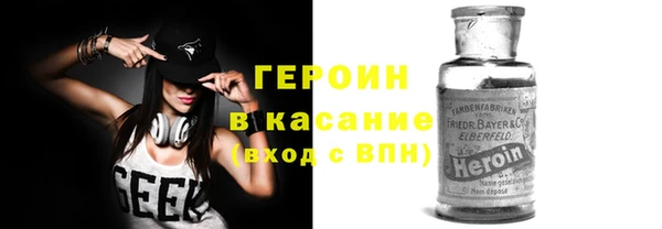 тгк Армянск