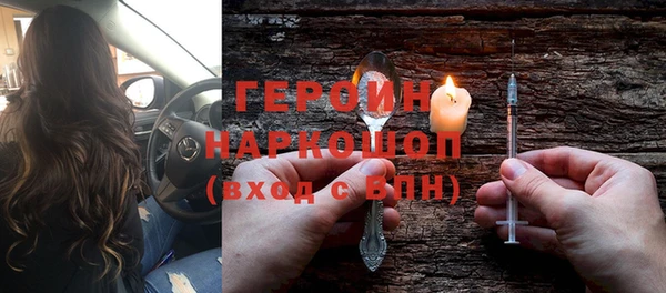 тгк Армянск