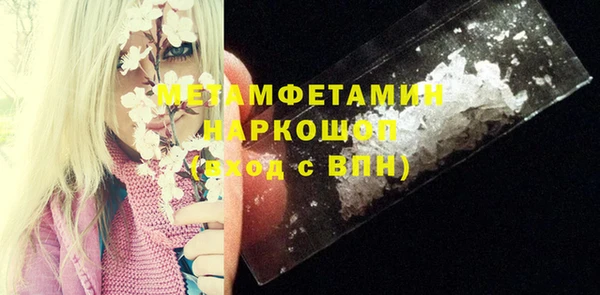 метамфетамин Аркадак