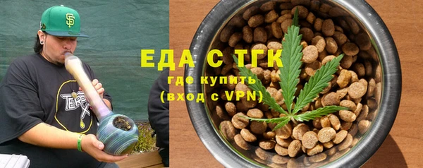 тгк Армянск