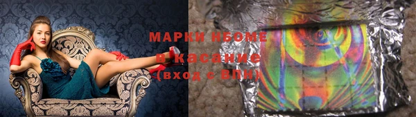 метамфетамин Аркадак