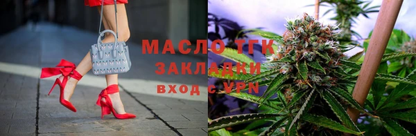тгк Армянск
