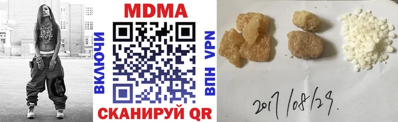MDMA VHQ  ссылка на мегу рабочий сайт  Барабинск 