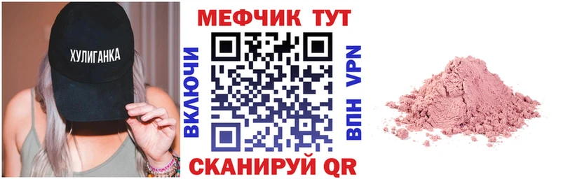 МЯУ-МЯУ VHQ  hydra маркетплейс  Барабинск 