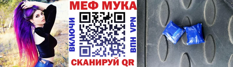 Меф мяу мяу кристаллы Барабинск