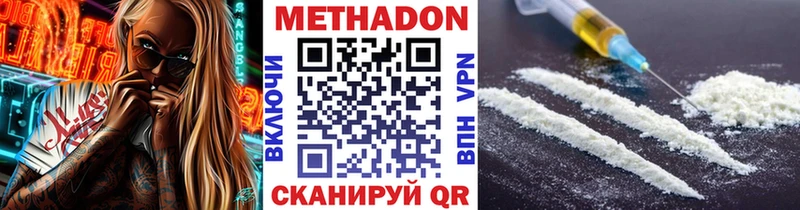 МЕТАДОН белоснежный  shop как зайти  Барабинск  где можно купить наркотик 