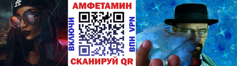 МЕТАМФЕТАМИН витя Барабинск