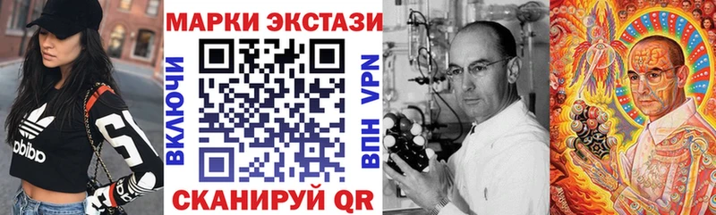 Марки N-bome 1,8мг Барабинск