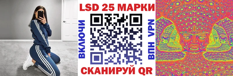 Марки 25I-NBOMe 1,5мг  Барабинск 