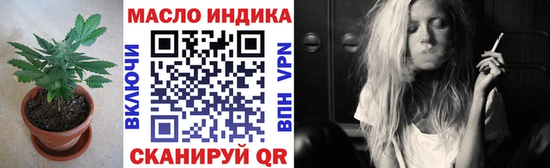 ТГК Wax  магазин продажи наркотиков  Барабинск 
