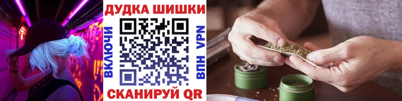 Марихуана сатива  OMG ONION  Барабинск 